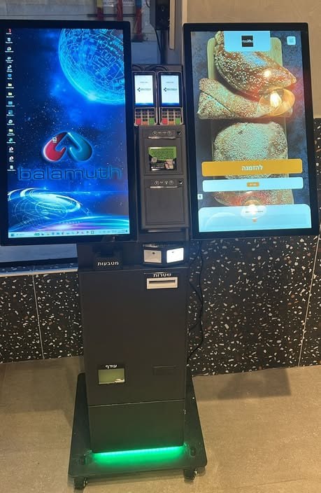 SELF-SERVICE KIOSK